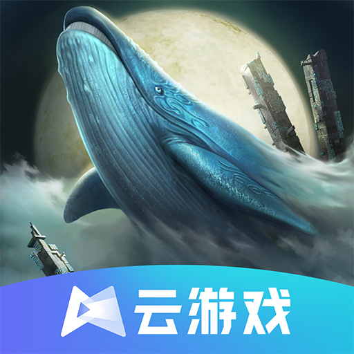 妄想山海免费内购