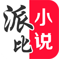 派比小说完整版
