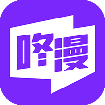 咚咚漫画高清版