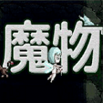 魔物娘之森1.10