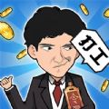 重生之打工之王免广告