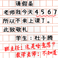 老师批改卷免广告