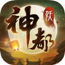 神都夜行录华为版