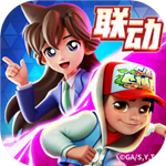 地铁跑酷深圳版