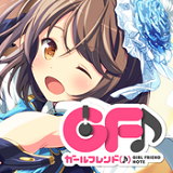 临时女友中文版