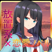 彼女一点点汉化版