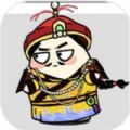 牛了个牛大招版免广告