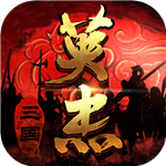 三国戏英杰传内购版