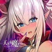 天下布魔无限魔晶石版