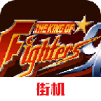 拳皇96魔改版