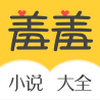 羞羞小说免弹窗