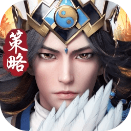 神将三国折扣服