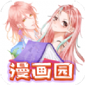 漫画园漫画极速版