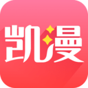 凯漫画官方正版
