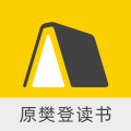 樊登读书极速版