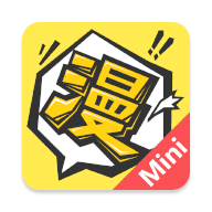 漫画人极速版
