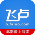 飞卢小说vip永久免费