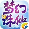 梦幻诛仙旧版本
