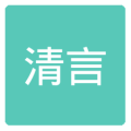 清言小说无限时长
