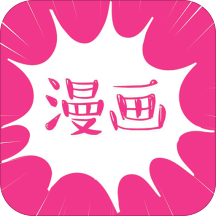 虎虎漫画无广告app