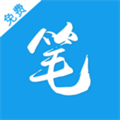 笔趣阁绿色纯净版