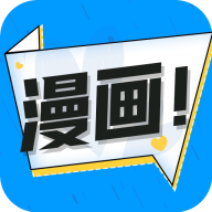 68漫画无广告