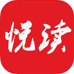 悦读免费小说官方正版