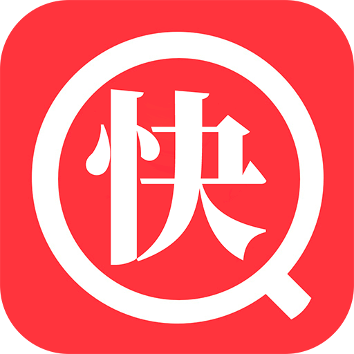 快搜小说免升级版