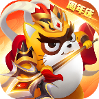 小浣熊百将传内购版