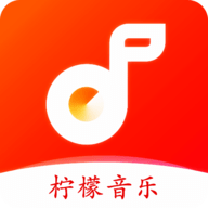 柠檬音乐