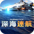 深海迷航零度之下中文版
