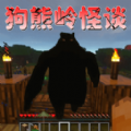 绝境大逃亡联机版