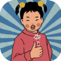 王蓝莓的幸福生活无限金币