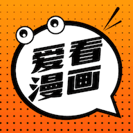 爱看漫画纯净版
