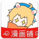 漫画铺正版官方版