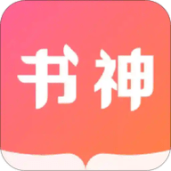书神小说纯净版
