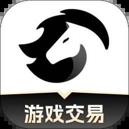 黑马游戏交易