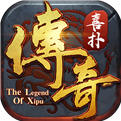 传奇1.76复古版