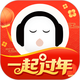 懒人听书永久vip免付费版