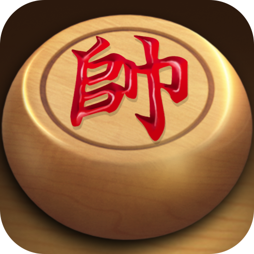 单机象棋无广告