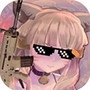 少女战地单机版