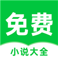 番薯小说免弹窗