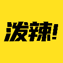 泼辣漫画轻量版