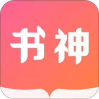 书神小说换源版