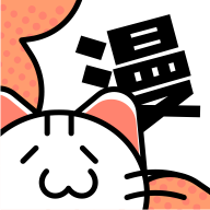 喵呜漫画换源版