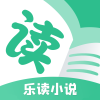 乐读免费小说轻量版