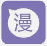 渔网漫画无限阅读币