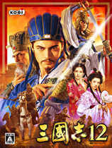 三国志12免费版