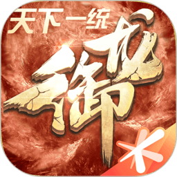 御龙在天gm版