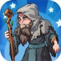 魔法领主2无限金币钻石